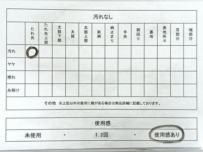 平和屋着物◎全通柄袋帯　孔雀花文　銀糸　正絹　逸品　CAAY5491nb