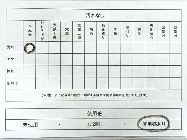 平和屋着物◎全通柄袋帯　孔雀花文　銀糸　正絹　逸品　CAAY5491nb