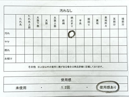 平和屋着物◎六通柄袋帯　切嵌鳳凰花文　金銀糸　正絹　逸品　CAAY5492nb