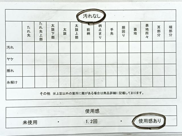 平和屋着物◎六通柄袋帯 正倉院花文 金銀糸 正絹 逸品 CAAY5496nb