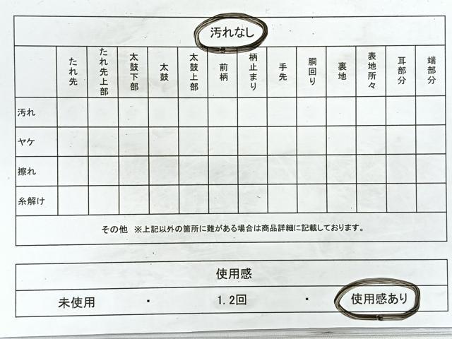 平和屋着物◎六通柄袋帯　唐織　地紙吉祥花文　金銀糸　正絹　逸品　CAAY5500nb
