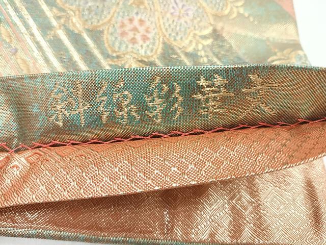 平和屋着物◎六通柄袋帯 斜線彩華文 金糸 正絹 逸品 CAAY5507nb