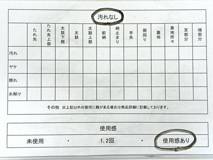 平和屋着物◎六通柄袋帯 斜線彩華文 金糸 正絹 逸品 CAAY5507nb