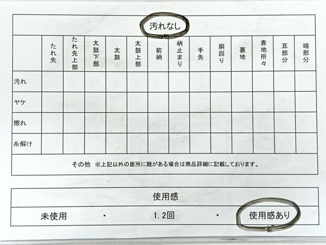 平和屋着物◎六通柄袋帯 斜線彩華文 金糸 正絹 逸品 CAAY5507nb