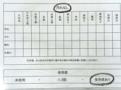 平和屋着物◎佐賀錦　両面　全通柄袋帯　向かい鶴菱文　銀糸　正絹　逸品　CAAY5512nb