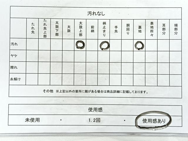 平和屋着物◎六通柄袋帯　扇面取澪標文　金糸　正絹　逸品　CAAY5524nb