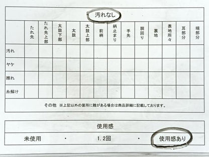 平和屋着物◎六通柄袋帯　松菱文　金銀糸　正絹　逸品　CAAY5526nb