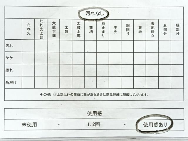 平和屋着物◎六通柄袋帯　松菱文　金銀糸　正絹　逸品　CAAY5526nb