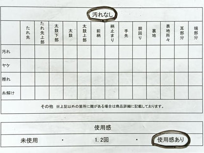 平和屋着物◎六通柄袋帯　宝相華　金銀糸　正絹　逸品　CAAY5545nb