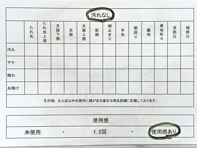 平和屋着物◎六通柄袋帯　更紗花文　金糸　正絹　逸品　CAAY5549nb