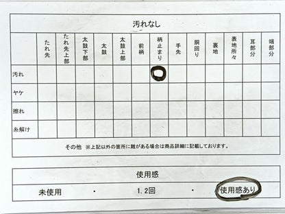 平和屋着物◎六通柄袋帯　鴛鴦花文　金糸　正絹　逸品　CAAY5551nb