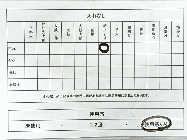 平和屋着物◎六通柄袋帯　鴛鴦花文　金糸　正絹　逸品　CAAY5551nb