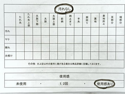平和屋着物◎六通柄袋帯　群鶴　銀糸　正絹　逸品　CAAY5556nb