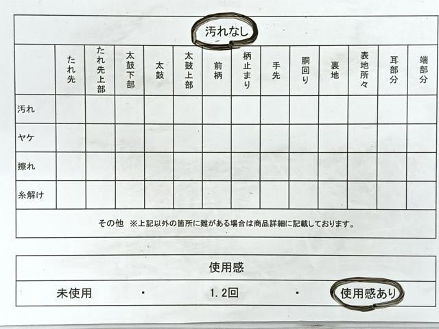 平和屋着物◎六通柄袋帯　群鶴　銀糸　正絹　逸品　CAAY5556nb