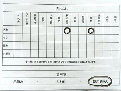 平和屋着物◎六通柄袋帯　地紙光琳松文　金糸　正絹　逸品　CAAY5591nb