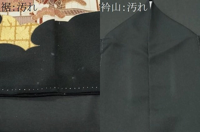 平和屋着物■豪華黒留袖　作家物　風景人物文　金彩　正絹　逸品　CAAY5667fb
