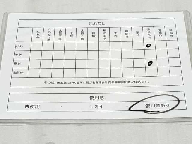 平和屋着物◎六通柄袋帯 流水遠山樹林文 銀糸 正絹 逸品 CAAY5823fb