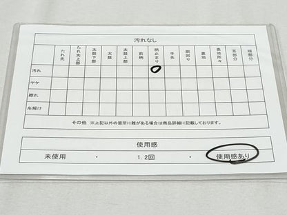 平和屋着物◎六通柄袋帯　唐織　渡り橋花文　金銀糸　正絹　逸品　CAAY5831fb