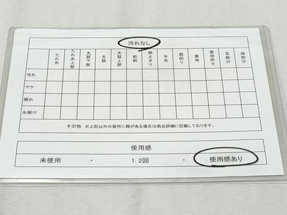 平和屋着物◎六通柄袋帯　唐織　籬舞葉文　金銀糸　正絹　逸品　CAAY5931fb