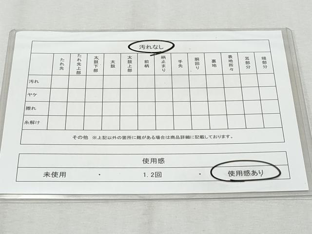 平和屋着物◎六通柄袋帯　唐織　籬舞葉文　金銀糸　正絹　逸品　CAAY5931fb