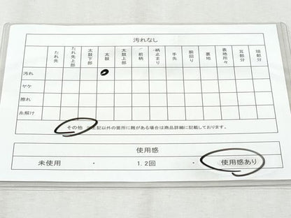 平和屋着物◎六通柄袋帯　樹林文　正絹　逸品　CAAY5959fb