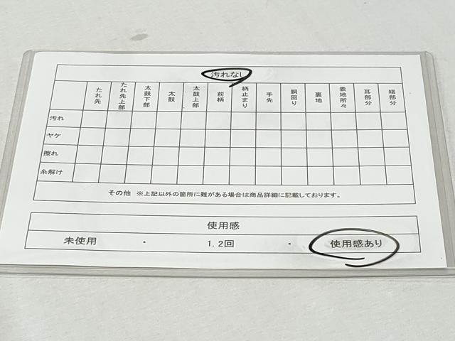 平和屋着物◎六通柄袋帯　霞文　引箔　正絹　逸品　CAAY5962fb