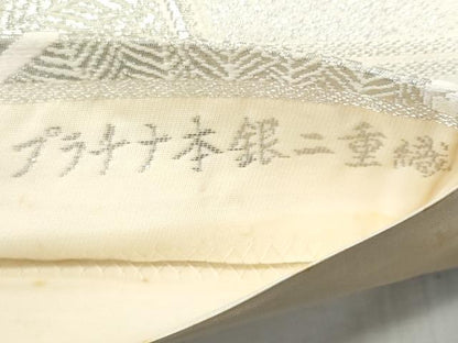 平和屋着物◎六通柄袋帯　唐織　孔雀草花文　琴錦　プラチナ本銀二重織　正絹　逸品　CAAY5973fb