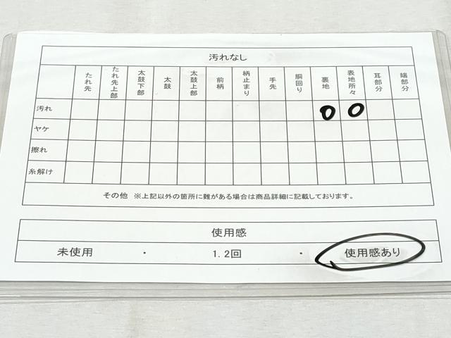 平和屋着物◎六通柄袋帯　唐織　孔雀草花文　琴錦　プラチナ本銀二重織　正絹　逸品　CAAY5973fb