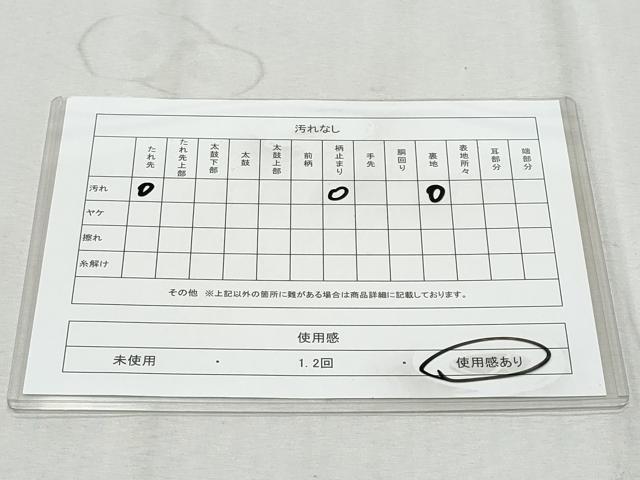 平和屋着物◎六通柄袋帯　東山参道文様　金銀糸　正絹　逸品　CAAY5975fb