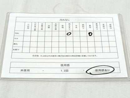 平和屋着物◎六通柄袋帯　唐織　立波鴛鴦文　金銀糸　正絹　逸品　CAAY5976fb
