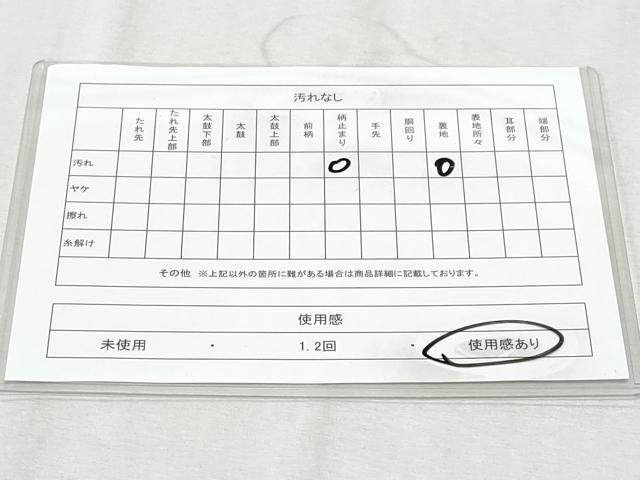 平和屋着物◎六通柄袋帯　唐織　立波鴛鴦文　金銀糸　正絹　逸品　CAAY5976fb