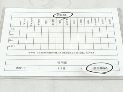 平和屋着物◎六通柄袋帯　唐織　地紙双鶴花文　綾錦　金銀糸　正絹　逸品　CAAY5977fb