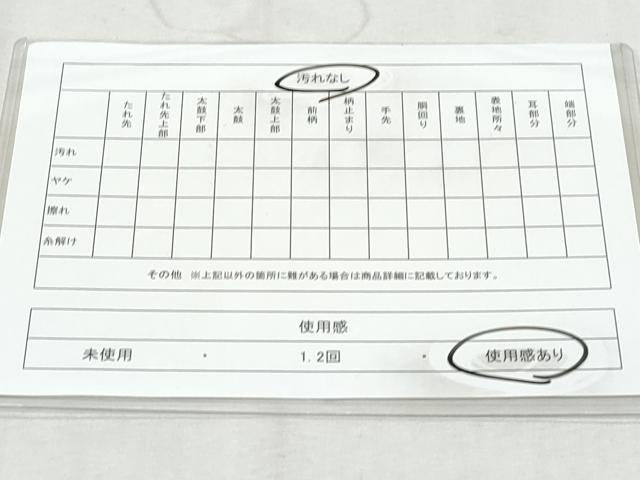 平和屋着物◎六通柄袋帯　唐織　地紙双鶴花文　綾錦　金銀糸　正絹　逸品　CAAY5977fb