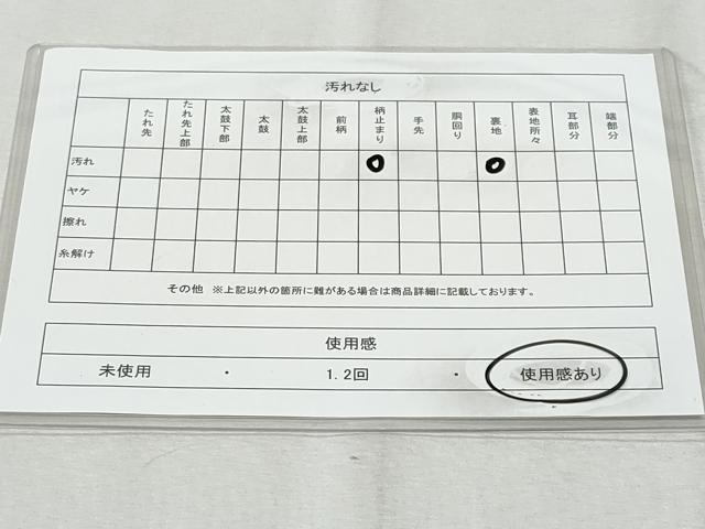 平和屋着物◎六通柄袋帯　横段花文　金糸　正絹　逸品　CAAY5987fb