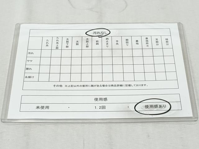 平和屋着物◎佐賀錦　六通柄袋帯　流水檜垣文　金糸　正絹　逸品　CAAY5988fb