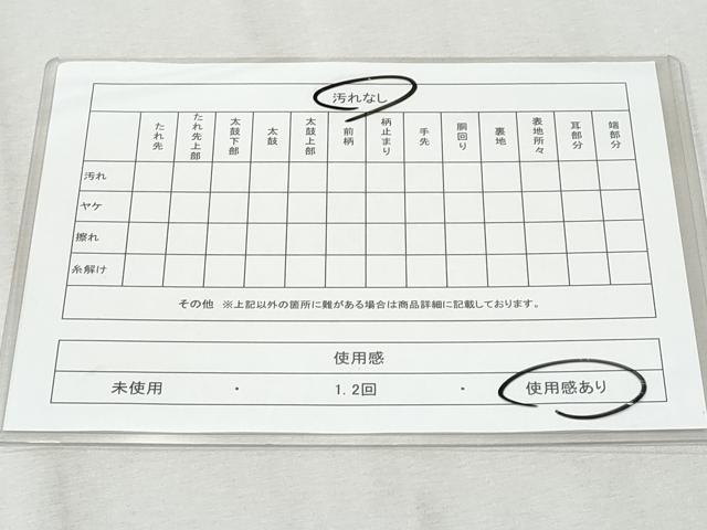平和屋着物◎六通柄袋帯　吉祥花間道　金糸　正絹　逸品　CAAY5997fb
