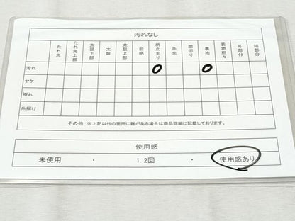 平和屋着物◎六通柄袋帯　飛鶴吉祥花文　金銀糸　正絹　逸品　CAAY5999fb