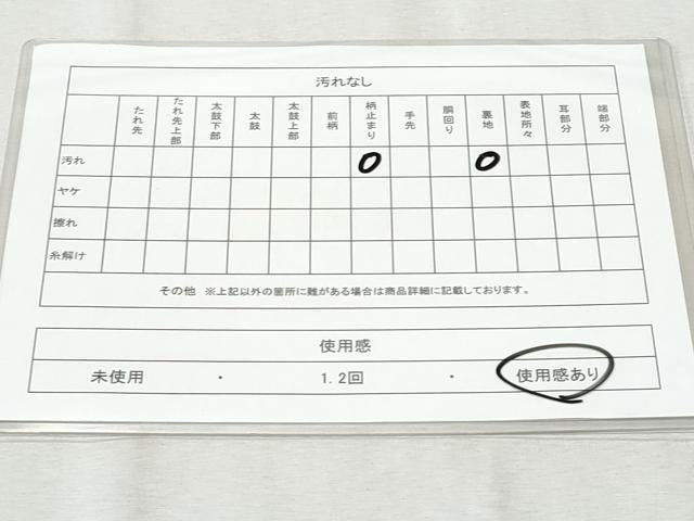 平和屋着物◎六通柄袋帯　飛鶴吉祥花文　金銀糸　正絹　逸品　CAAY5999fb
