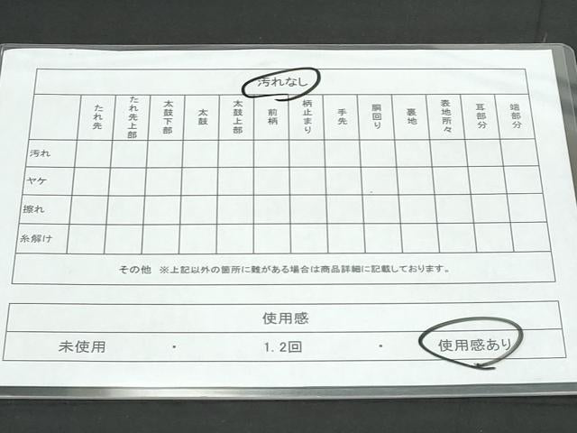 平和屋着物◎六通柄袋帯　唐織　エ霞花文　金銀糸　正絹　逸品　CAAY6000fb