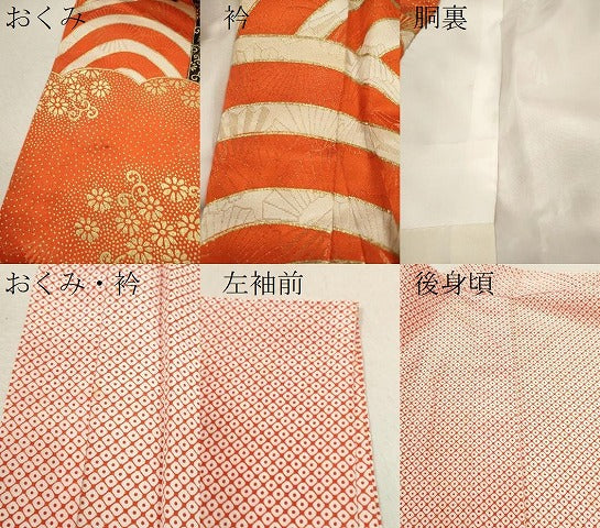 平和屋着物∵女の子 十三参り 子供 祝着・長襦袢・袋帯セット 刺繍 雲取り流水渡橋吉祥花文 金通し地 逸品 CAAY6019ze