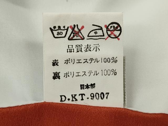 平和屋着物●世界的ファッションデザイナー　山本寛斎　kansaiブランド　小振袖　二尺袖　枝桜文　常磐色　洗える着物　CAAY6212ze