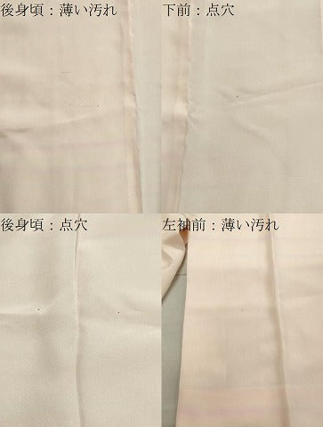平和屋着物■長襦袢 無双仕立て 霞文 暈し染め 正絹 逸品 CAAY6516gh