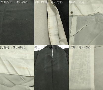 平和屋着物■豪華黒留袖　駒刺繍　梅笹花文　金彩　正絹　逸品　CAAY6569gh