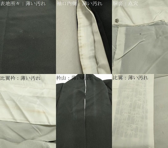 平和屋着物■豪華黒留袖　駒刺繍　梅笹花文　金彩　正絹　逸品　CAAY6569gh