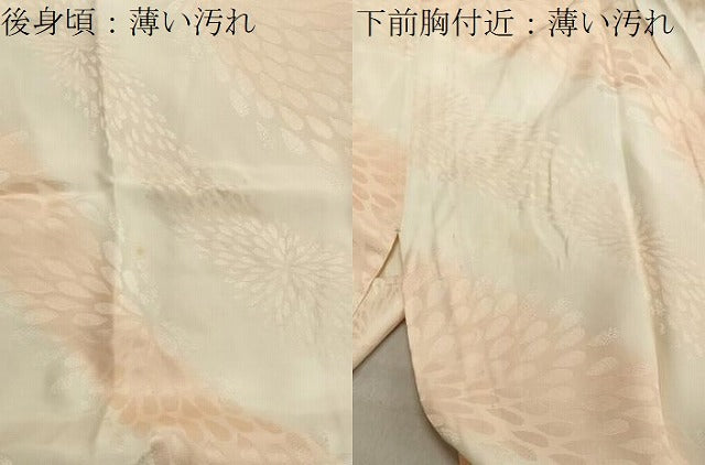 平和屋着物■長襦袢　無双仕立て　斜線花地紋　暈し染め　正絹　逸品　CAAY6571gh