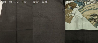 平和屋着物●男性　紬　アンサンブル　霞文　正絹　逸品　CAAY6763gh