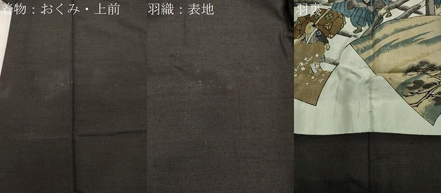 平和屋着物●男性　紬　アンサンブル　霞文　正絹　逸品　CAAY6763gh