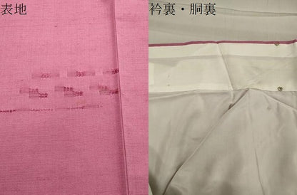 平和屋着物●上質な紬　霞文　正絹　逸品　CAAY6775gh