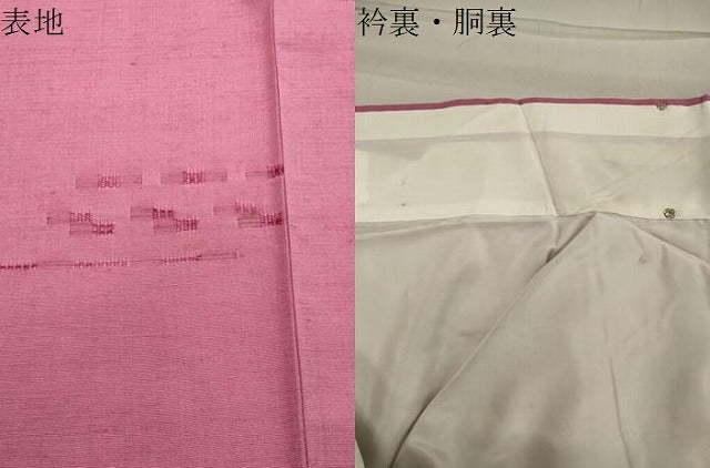 平和屋着物●上質な紬　霞文　正絹　逸品　CAAY6775gh