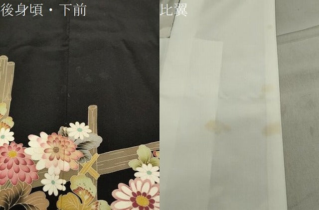 平和屋着物●豪華黒留袖 友禅 作家物 扇面舟花文 正絹 逸品 CAAY6785gh